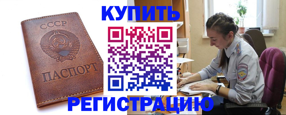 временная регистрация граждан РФ в Костроме