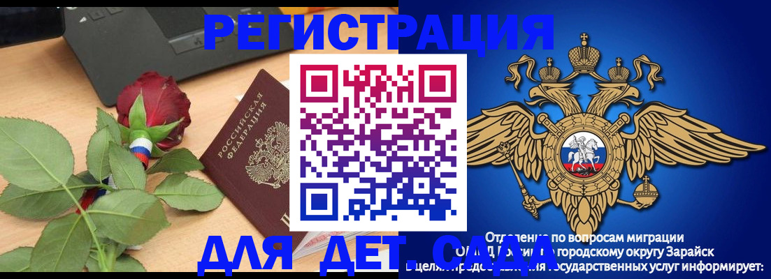 договорные гарантии оформления регистрации в Костроме