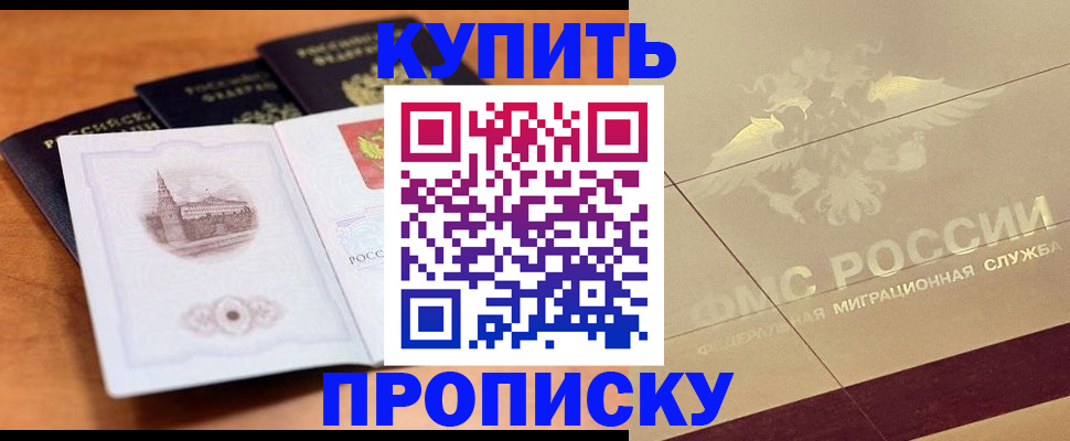 временная регистрация адрес в Костроме