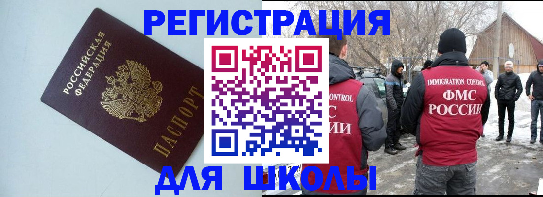 регистрация в квартире с согласия собственника в Костроме